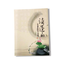 Custom Fancy Printed Calligraphy Photo Book